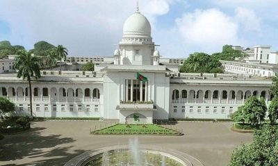 হাইকোর্টের অভিমত: বিচারক নিয়োগে স্বচ্ছতা আনবে ‘বিচারক নিয়োগ অধ্যাদেশ