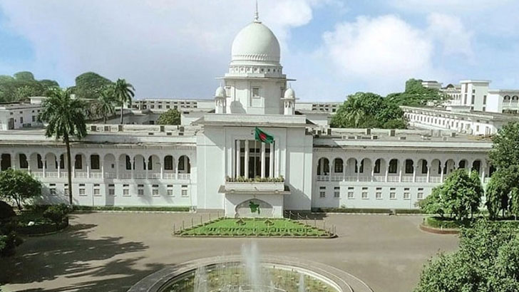 হাইকোর্টের অভিমত: বিচারক নিয়োগে স্বচ্ছতা আনবে ‘বিচারক নিয়োগ অধ্যাদেশ